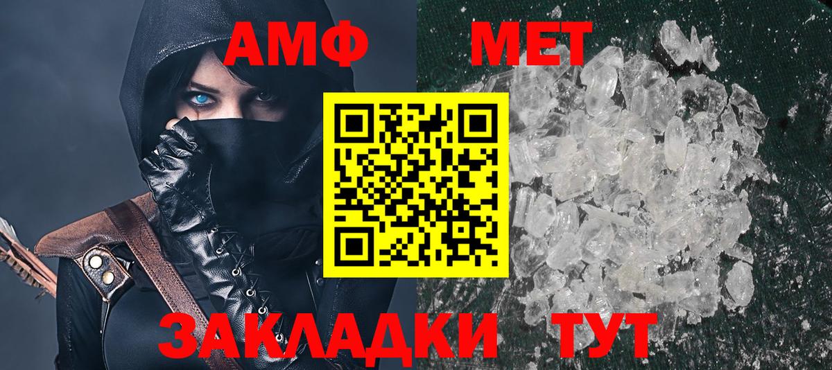 Амфетамин VHQ Кировск