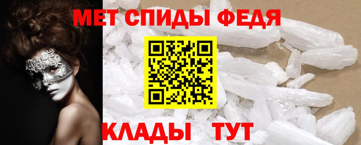 Кировск  АМФЕТАМИН  Вход с VPN  Amphetamine Розовый 