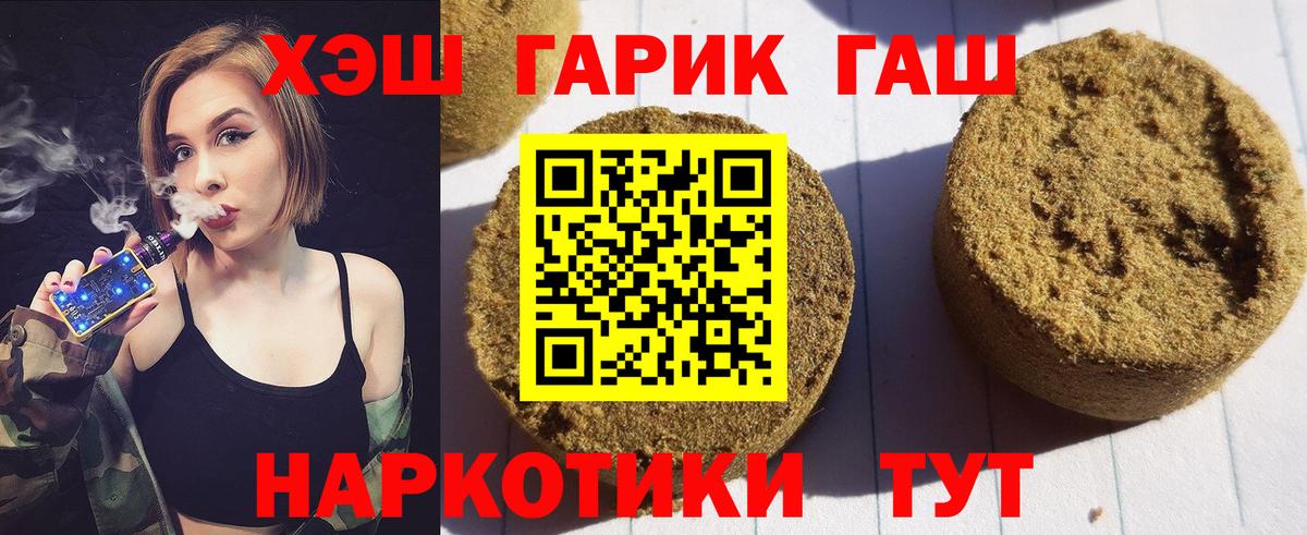 Амфетамин Кировск