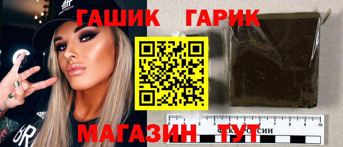 Гашиш Cannabis  ГАШИШ Изолятор  Вход с VPN  Кировск 