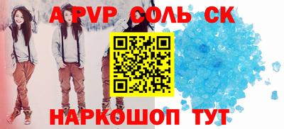 меф VHQ Каменск-Шахтинский