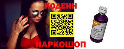 ПСИЛОЦИБИНОВЫЕ ГРИБЫ Беслан