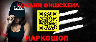 метамфетамин Бийск