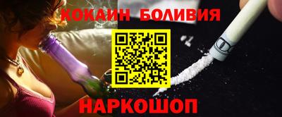метамфетамин Бийск