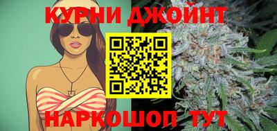 метамфетамин Бийск