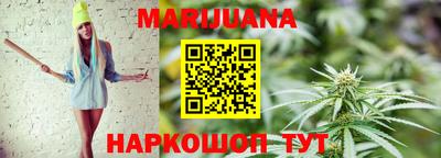 метамфетамин Бийск