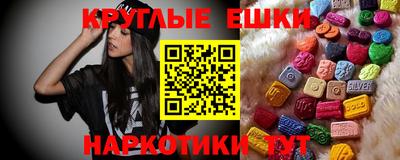 ПСИЛОЦИБИНОВЫЕ ГРИБЫ Беслан