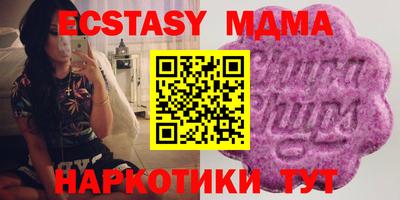 ПСИЛОЦИБИНОВЫЕ ГРИБЫ Беслан