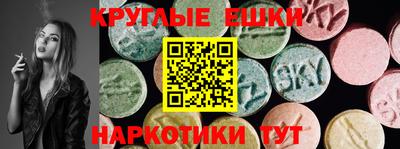 метамфетамин Бийск