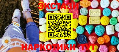 ПСИЛОЦИБИНОВЫЕ ГРИБЫ Беслан