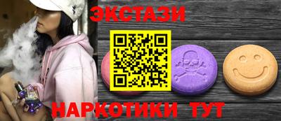 ПСИЛОЦИБИНОВЫЕ ГРИБЫ Беслан
