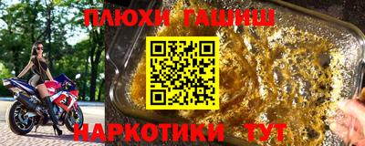 ПСИЛОЦИБИНОВЫЕ ГРИБЫ Беслан