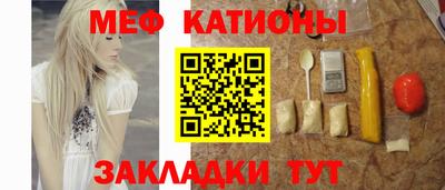 метамфетамин Бийск
