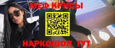 метамфетамин Бийск