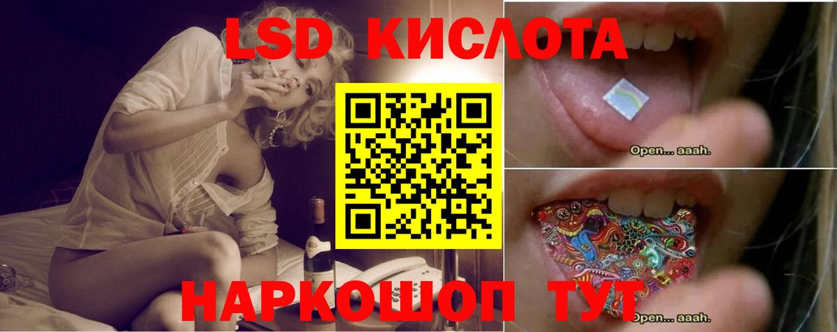 Лсд 25 экстази ecstasy  omg вход  Кировск  Вход с VPN 