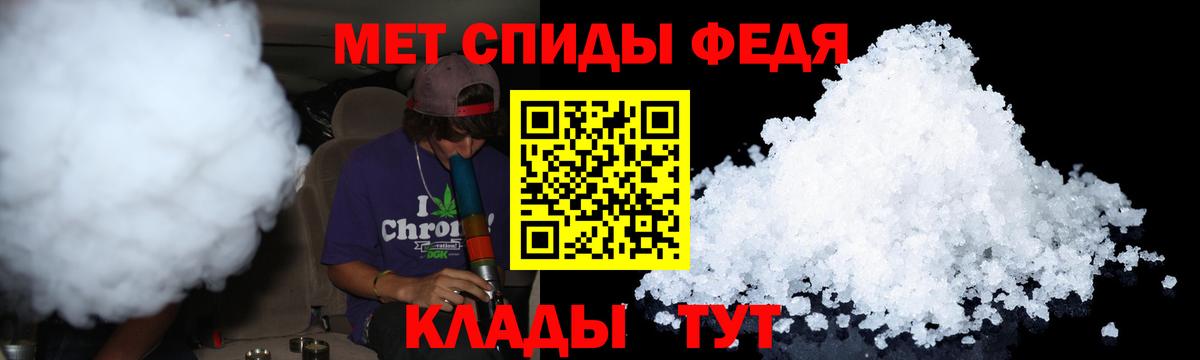 Первитин Декстрометамфетамин 99.9% Кировск