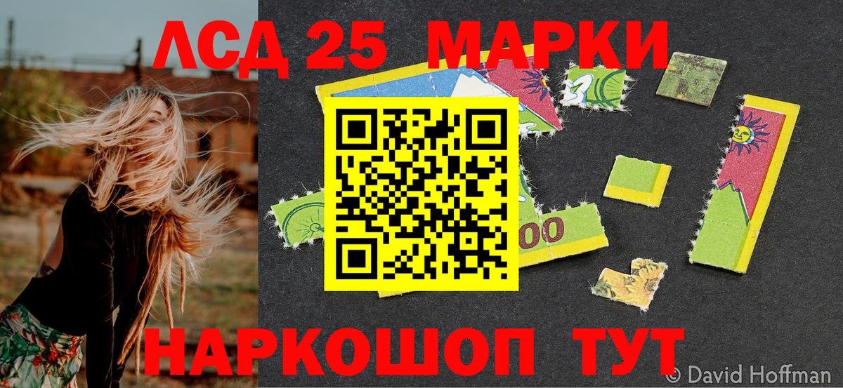 Конопля  Вход с VPN  Кировск  Меф МЯУ МЯУ   Как найти закладки?  ГАШ  ГАШ 