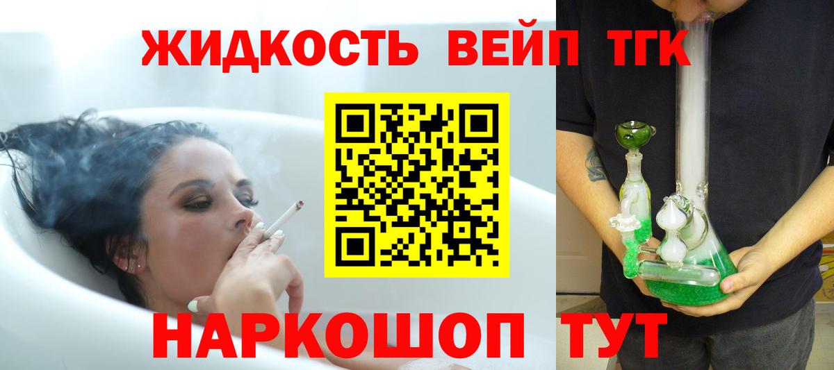 ТГК концентрат Кировск